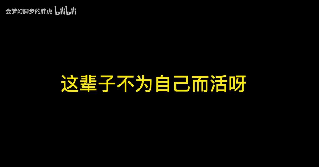 通透！徐静雨：不要为了世俗压力而活，生命只有一次，要活出自我