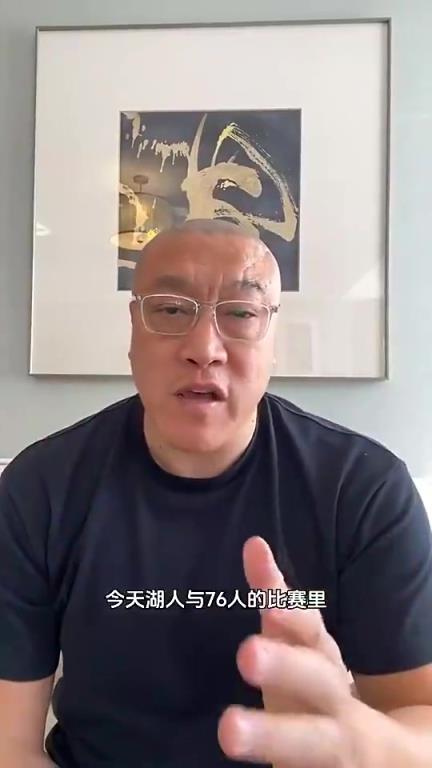 马健此前：湖人得赶紧进行内线交易避免浓眉再受伤，结果现在送走浓眉