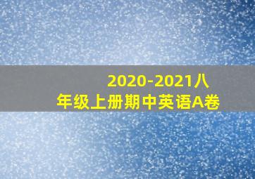 2020-2021八年级上册期中英语A卷