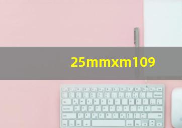 25mmxm109