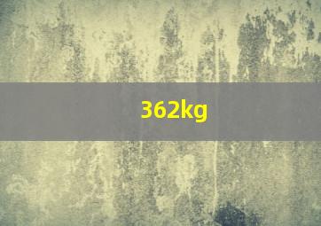 362kg