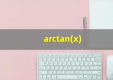 arctan(x)