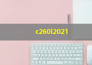 c260l2021