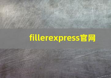 fillerexpress官网