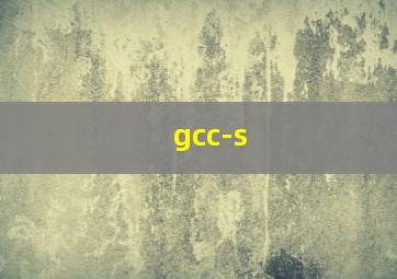 gcc-s