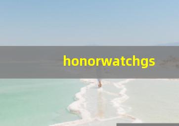 honorwatchgs