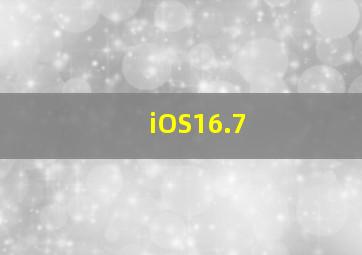 iOS16.7