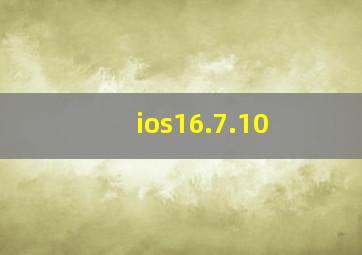 ios16.7.10