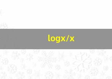 logx/x