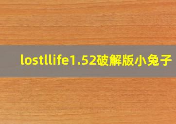 lostllife1.52破解版小兔子