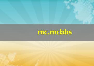 mc.mcbbs