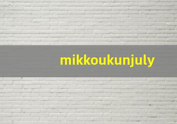 mikkoukunjuly