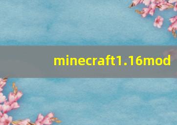 minecraft1.16mod