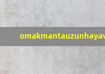 omakmantauzunhayava介绍