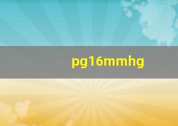 pg16mmhg