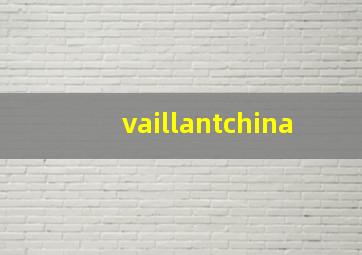 vaillantchina